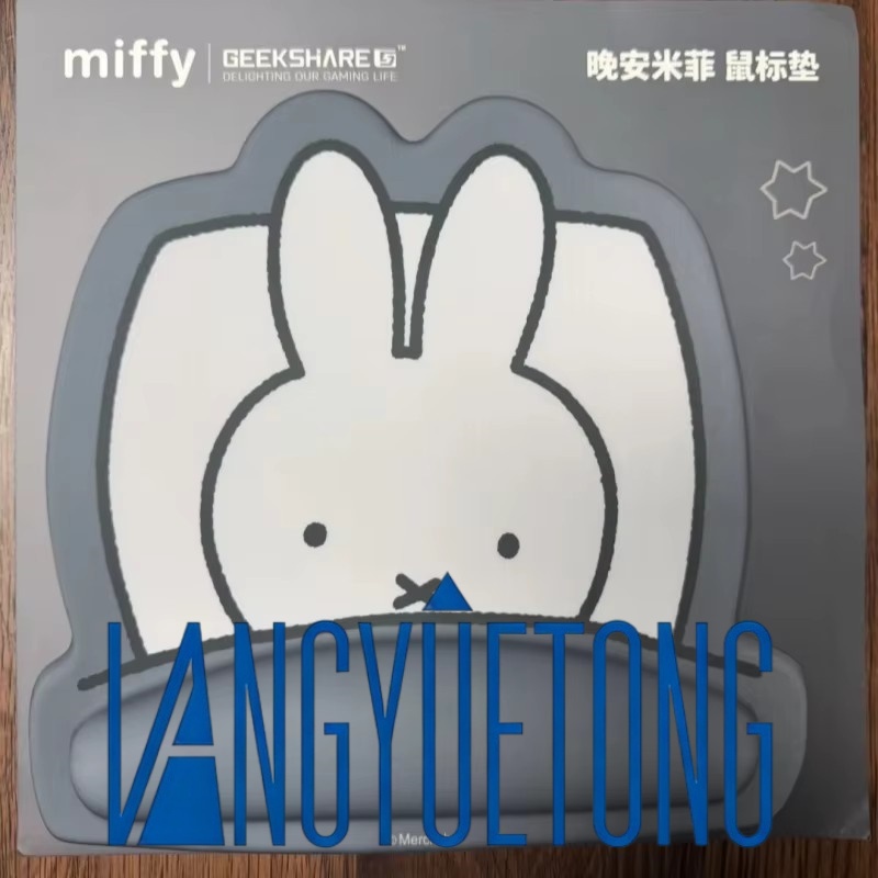 Laptop Accessories Computer - Ji Xiang Mouse Pad Miffy Co
