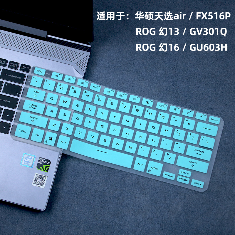 for ASUS TUF Dash F15 FX516PR  - Keyboard Cover Silicone ulasan dan harga