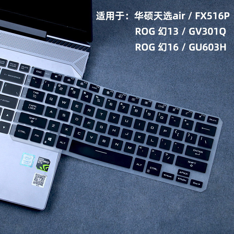 for ASUS TUF Dash F15 FX516PR  - Keyboard Cover Silicone ulasan dan harga