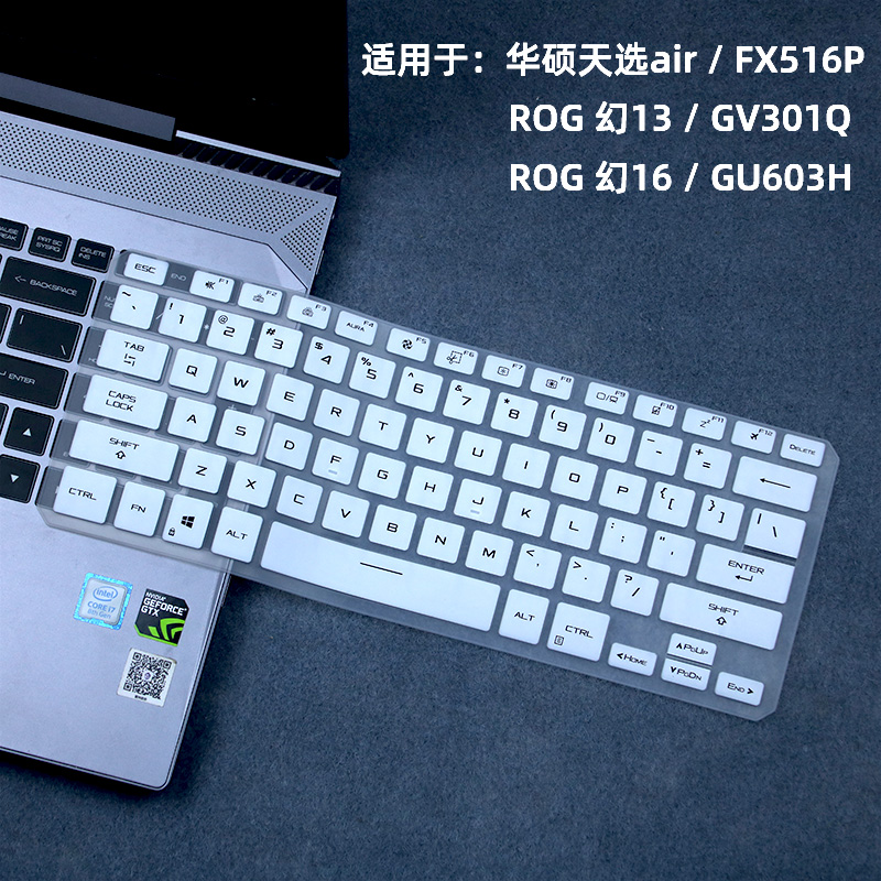 for ASUS TUF Dash F15 FX516PR  - Keyboard Cover Silicone ulasan dan harga