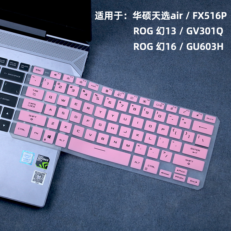 for ASUS TUF Dash F15 FX516PR  - Keyboard Cover Silicone ulasan dan harga